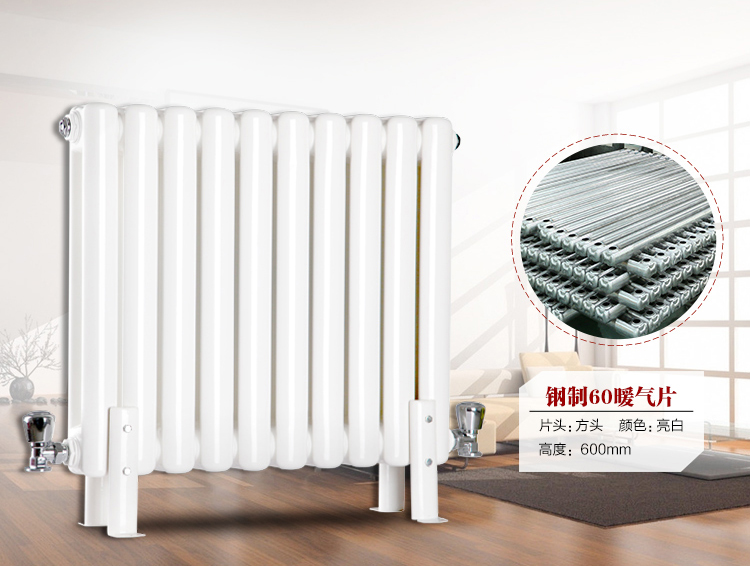 91免费看污APP散热器60*30